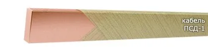Кабель ПСД-1 4,75x10