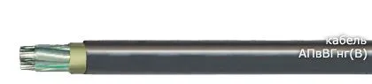 Кабель АПвВГнг(В) 5х50
