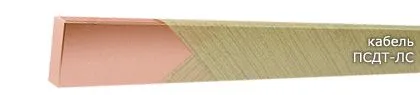 Кабель ПСДТ-ЛС 3,55