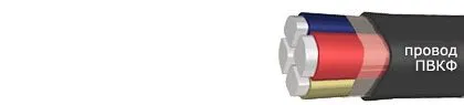 Кабель ПВКФ 1х25-0,66