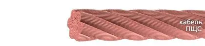Кабель ПЩС