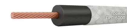 Кабель ПРГ-6000 6