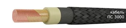 Кабель ПС 3000 240