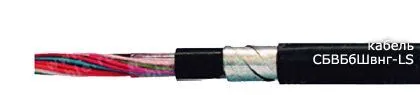 Кабель СБВБбШвнг-LS 5х2х0,9