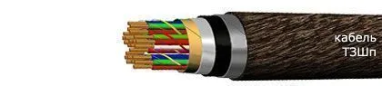 Кабель ТЗШп 27х4х1,2