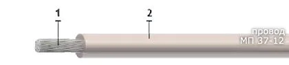 Кабель МП 37-12 0,12