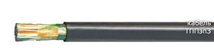 Кабель ТППэпЗ 50х2х0,64