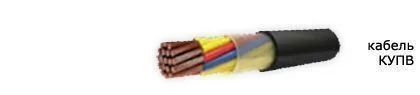 Кабель КУПВ 27эфх0,35