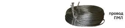 Кабель ПМЛ 24х30
