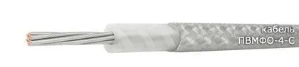 Кабель ПВМФО-4-С 1х0,5