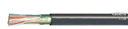 Кабель ТПВ 50х2х0,64-200