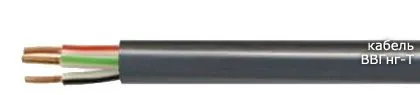 Кабель ВВГнг-Т 5х185