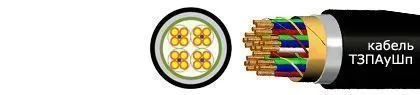 Кабель ТЗПАуШп 14х4х0,9