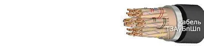 Кабель ТЗАуБпШп 14х4х0,9
