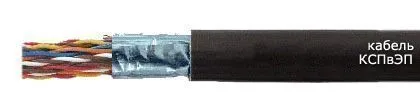 Кабель КСПвЭП 8х2х0,4