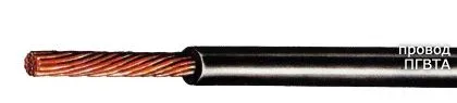 Кабель ПГВТА 70