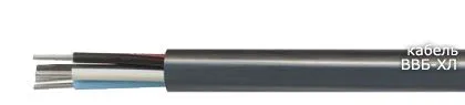 Кабель ВВБ-ХЛ 3х70
