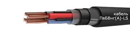 Кабель ПвБВнг(А)-LS 3х95/16