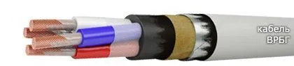 Кабель ВРБГ 4х35