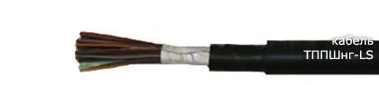 Кабель ТППШнг-LS 30х2х0,64