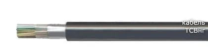 Кабель ТСВнг 103х2х0,5