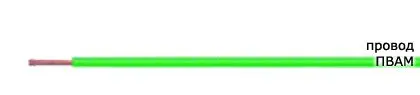 Кабель ПВАМ 1,5