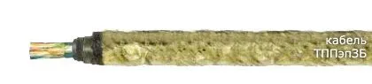 Кабель ТППэпЗБ 50х2х0,5