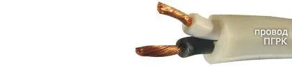 Кабель ПГРК 3х0,75