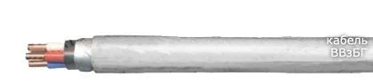 Кабель ВВзБГ-ХЛ 5х150