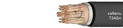 Кабель ТЗАБп 27х4х0,9