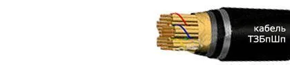 Кабель ТЗБпШп 7х4х0,9