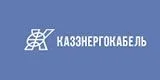 АО «Казэнергокабель» Казахстан