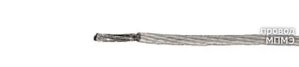 Кабель МПМЭ 1х1,5