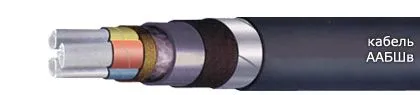 Кабель ААБШв 3х70