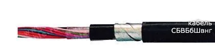 Кабель СБВБбШвнг 7х0,8