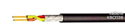 Кабель КВСПЭВ