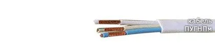 Кабель ПУГНПм 3х1,5