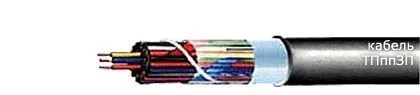Кабель ТПппЗП 30х2х0,5