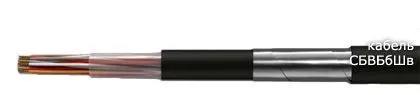 Кабель СБВБбШв 4х1