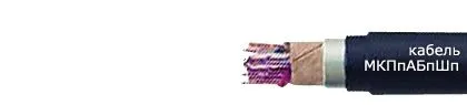 Кабель МКПпАБпШп 4х4х15