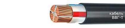 Кабель ВВГ-Т 5х2,5