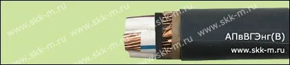Кабель АПвВГЭнг(В) 3х185/95