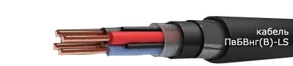 Кабель ПвБВнг(В)-LS 3х120/35