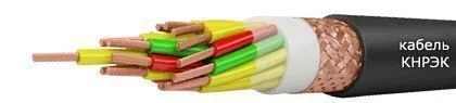 Кабель КНРЭК 24х2,5