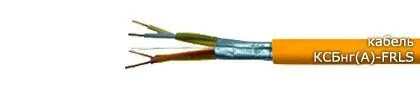 Кабель КСБнг(А)-FRLS 2х2х0,64