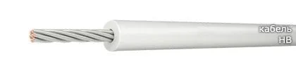 Кабель НВ 0,12 4 600