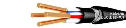 Кабель ВБбШвз-ХЛ