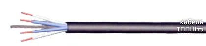 Кабель ТППШтз 2х2х0,6