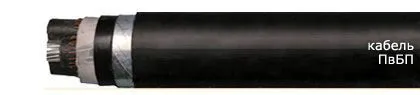 Кабель ПвБП 3х150/35