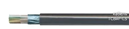 Кабель ТСВнг-LS 32х2х0,5